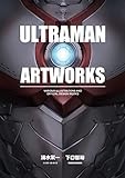 ULTRAMAN ARTWORKS (ヒーローズコミックス)