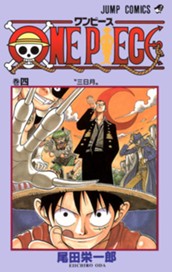 ONE PIECE モノクロ版 4 のサムネイル