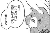 Story.8 のサムネイル