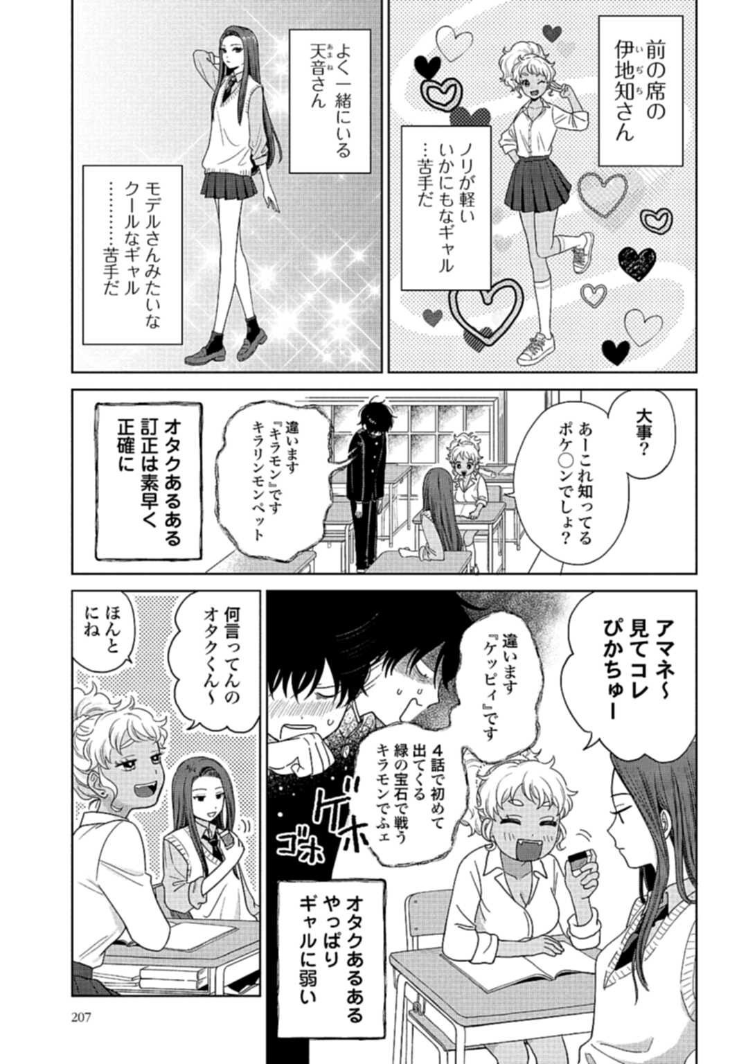 one_week_zenon.series_campaign_with_series.series.title