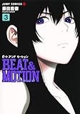 BEAT&MOTION 3 (ジャンプコミックス)