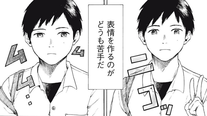 きみは透明無彩色