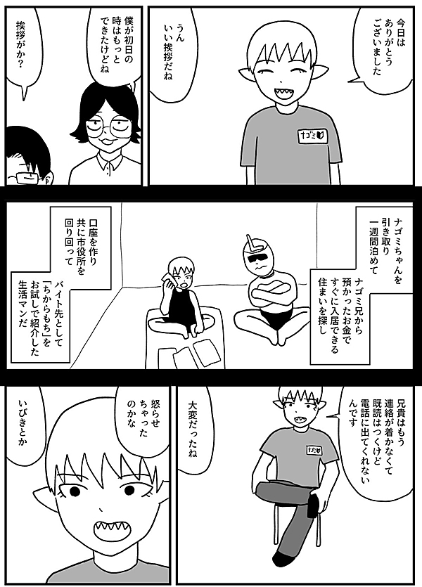 【2024ジャンプまとめ売り】1話〜52話　全巻揃ってません 2024ジャンプまとめ売り】1話〜52話 全巻揃ってません - メルカリ