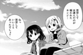 七十七合目　鍋割山で鍋焼きうどん！！ のサムネイル