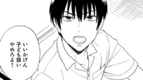 ボーダーライン