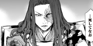 第1話 漫画 ミュージカル 刀剣乱舞 阿津賀志山異聞 漫画 山崎京 原作 戯曲 ミュージカル 刀剣乱舞 阿津賀志山異聞 脚本 御笠ノ忠次 監修 ミュージカル 刀剣乱舞 製作委員会 原案 刀剣乱舞 Online より Dmm Games Nitroplus となりのヤング