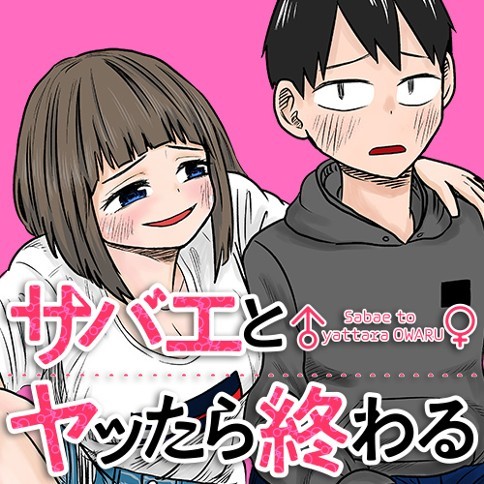 くらげバンチ