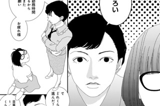 アレンとドラン 麻生みこと 第１話 コミックdays