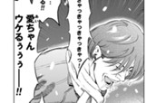 #17 きっと信じてくれない のサムネイル