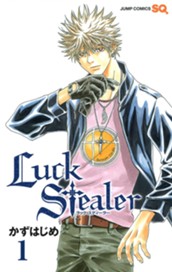 Luck Stealer 1 のサムネイル