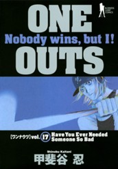 ONE OUTS 17 のサムネイル