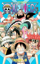 ONE PIECE モノクロ版 51 のサムネイル