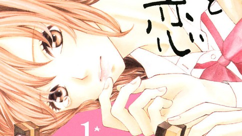 とけない恋とチョコレート ももち麗子 ｅｐ ６ これがわたしの恋 コミックdays