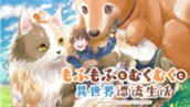第1話① のサムネイル