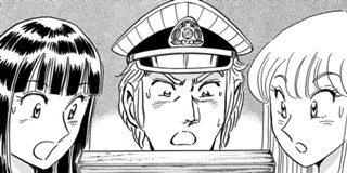 第1話 こちら葛飾区亀有公園前派出所 秋本治 少年ジャンプ