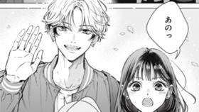 八神くん、恋のイエローカードです