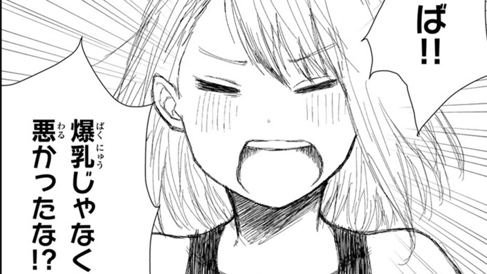 謎に壮大なラブソング