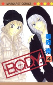 B.O.D.Y. 4 のサムネイル