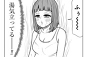 第177話　サバエが体温調節を!? のサムネイル