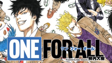 ONE FOR ALL
