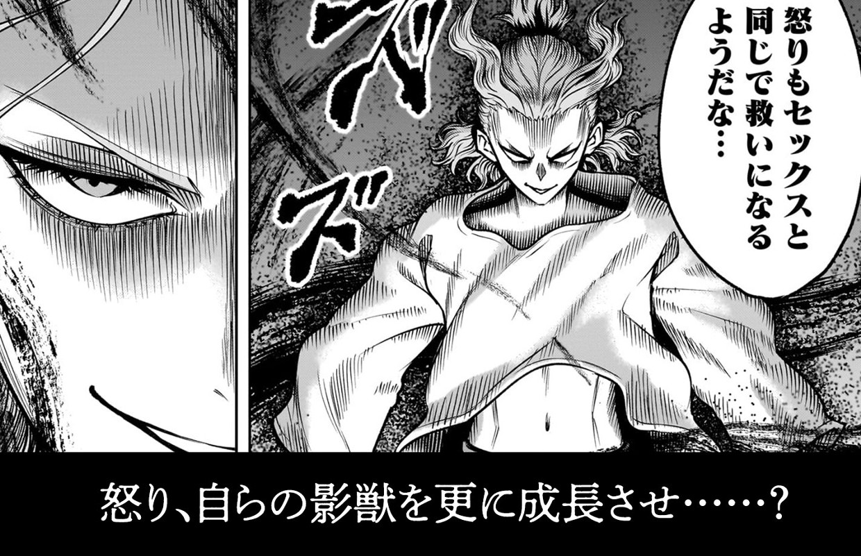 ジャドウ・シーズン
