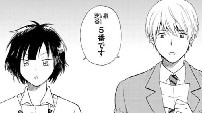 誰も知らないブルース