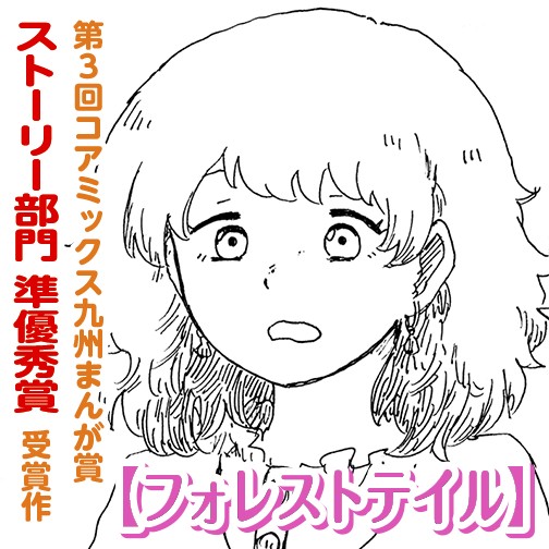 ゼノン編集部 ゼノン ぜにょん タタンが１つになったwebマンガサイト