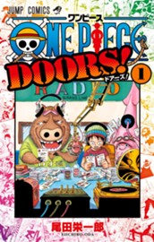 ONE PIECE DOORS! 1 のサムネイル