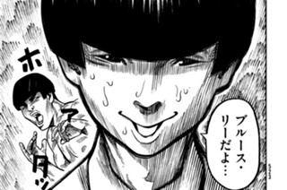 兄鬼爆弾 手石ロウ 兄鬼爆弾 コミックdays