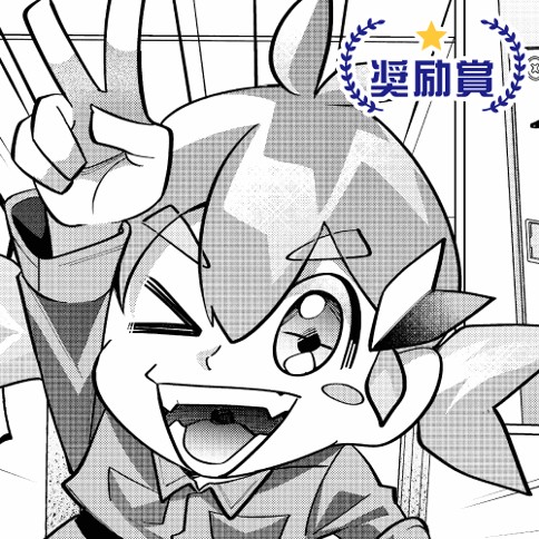 現場ロイドWAKABA