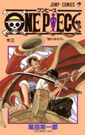 ONE PIECE モノクロ版 3 のサムネイル