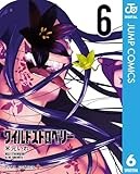 ワイルドストロベリー 6 (ジャンプコミックスDIGITAL)