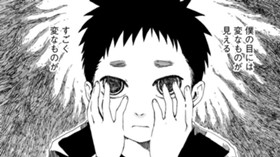 妖怪ノススメ。