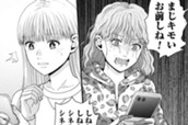 第19話　本物は私だけ……週刊誌のイヌはお仕置き＆即退場!! 前編 のサムネイル