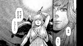 うつくしいものたち