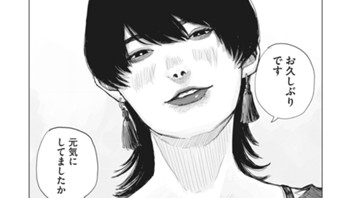 第52話 爬虫類ちゃんは懐かない Comicy コミシー