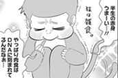 第25話 のサムネイル