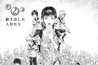 アマネ ギムナジウム 古屋兎丸 第１話 人形作家宮方 みやかた 天音 あまね コミックdays