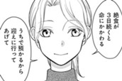 第36話 のサムネイル