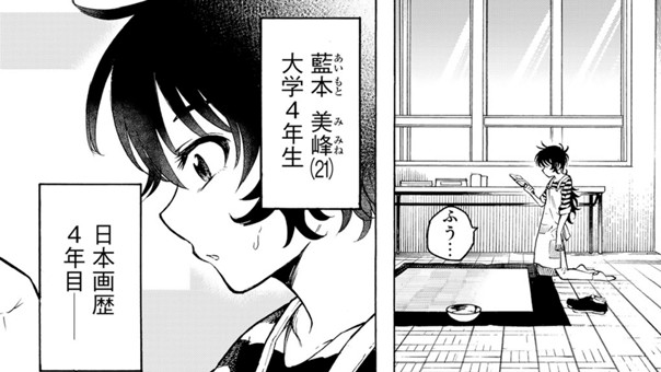 朱鷺絵の“NIHONGA”