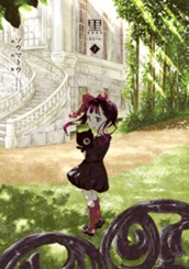 黒-kuro- 新装版 2 のサムネイル