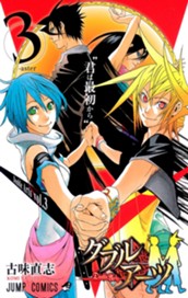 ダブルアーツ 3 のサムネイル