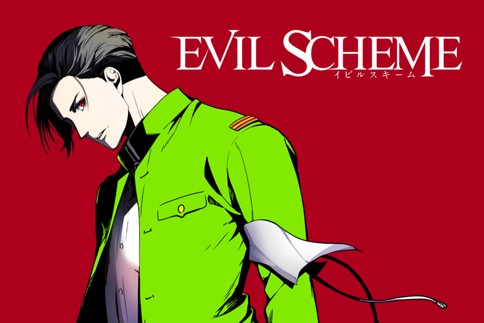 EVIL SCHEME-イビルスキーム-