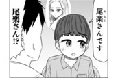 第98話　オロタと尾楽さんが…⁉ のサムネイル