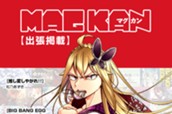 Vol.10 のサムネイル