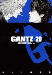 GANTZ 20 のサムネイル