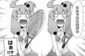 第2面　先輩とカリビアン のサムネイル