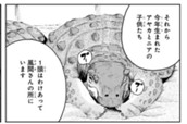 第22話 トゲトゲハートの鎧竜① のサムネイル