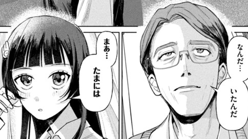 死んだ娘がいた