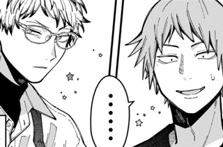 絶対BLになる世界VS絶対BLになりたくない男 - 紺吉 / 第93ラウンド VS経過観察 ー後半戦― | くらげバンチ 絶対にBLになる世界VS絶対にBLになりたくない男 スクラッチ 旗野